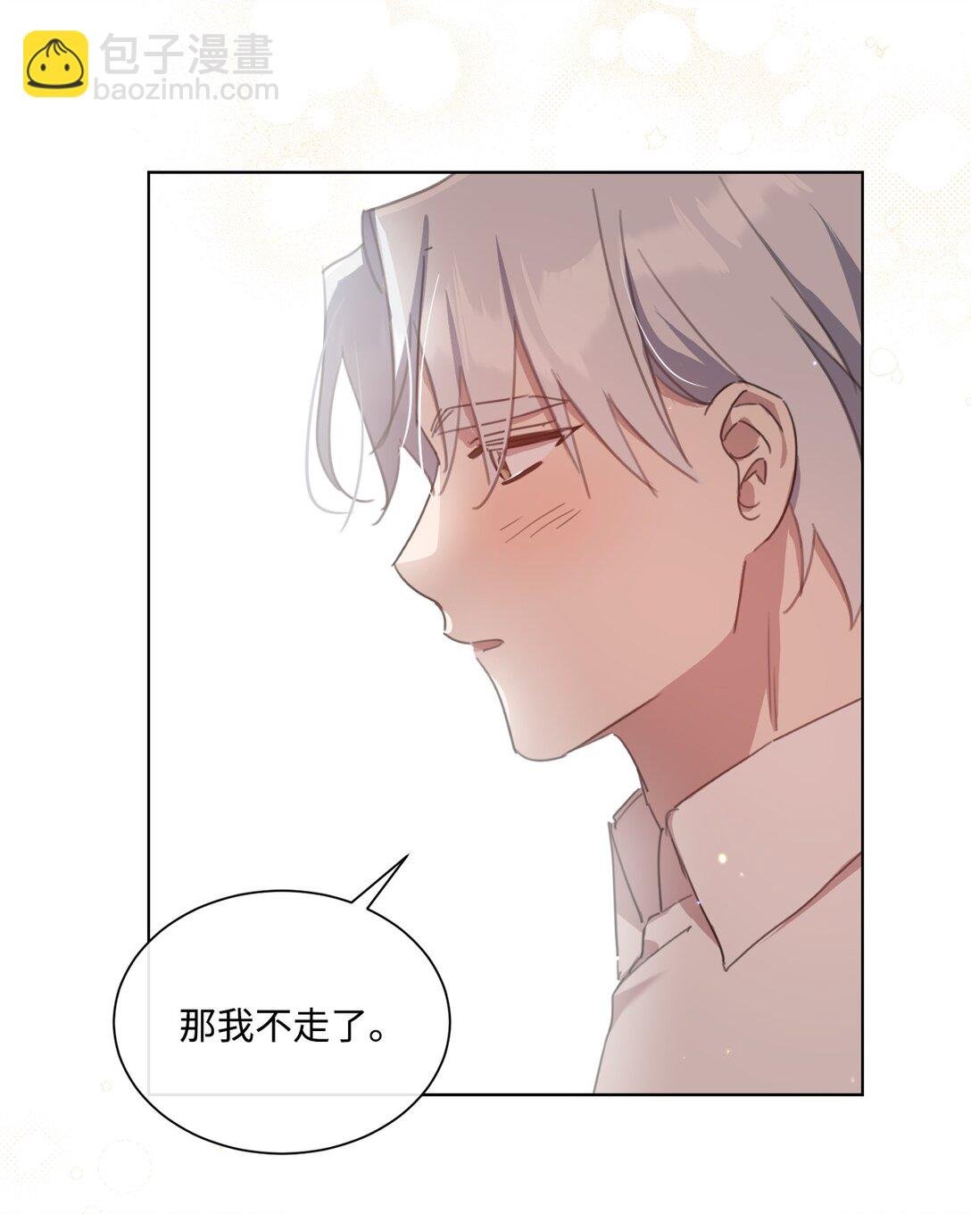 45 洞房之夜