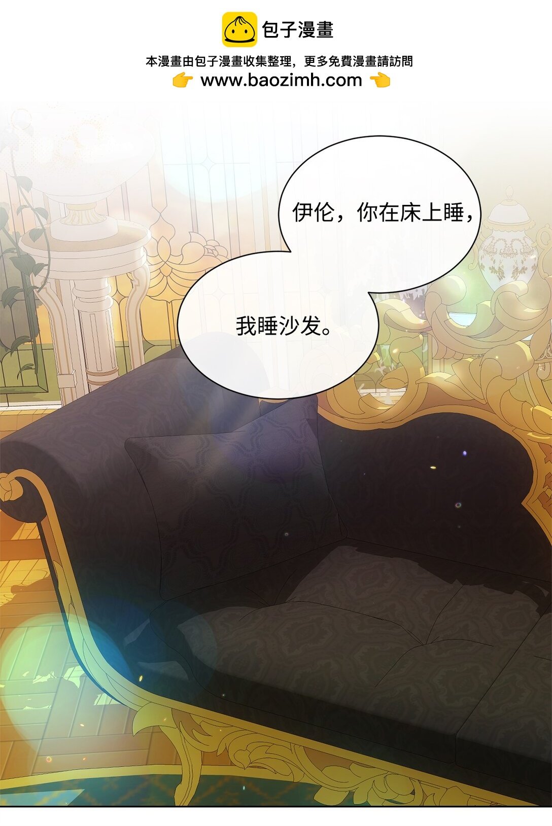 45 洞房之夜