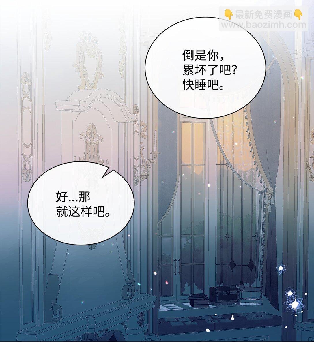 45 洞房之夜