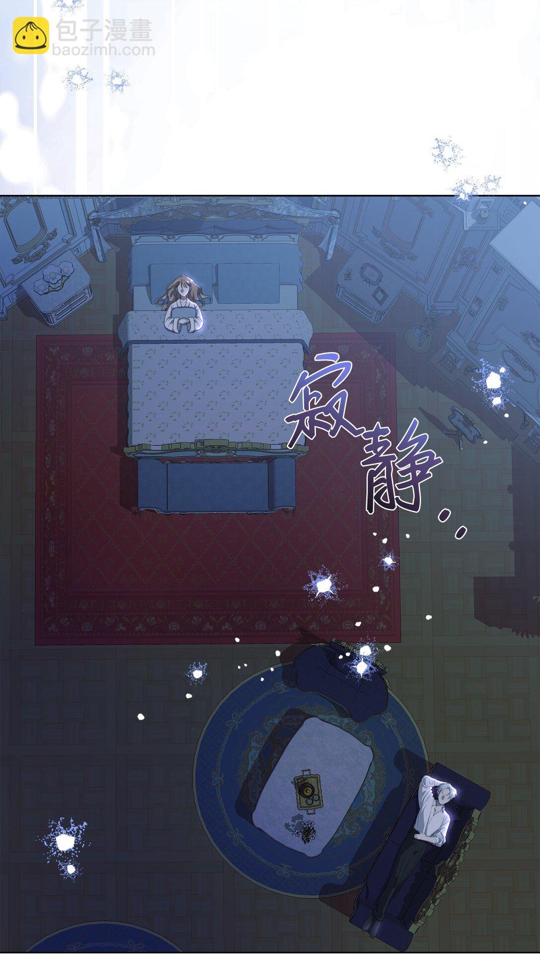 45 洞房之夜