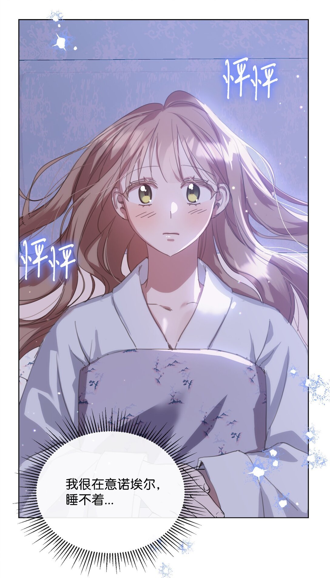 45 洞房之夜