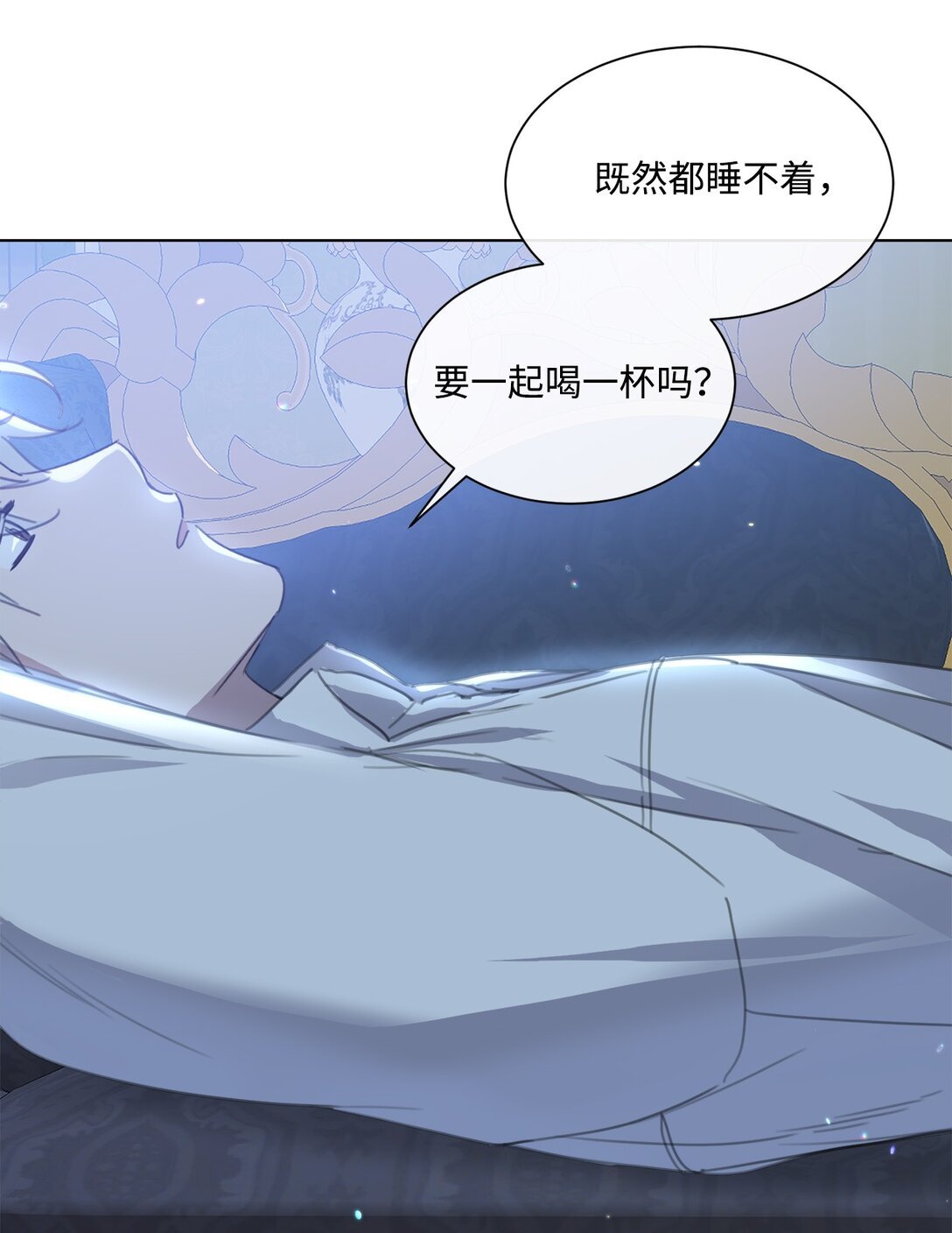 45 洞房之夜