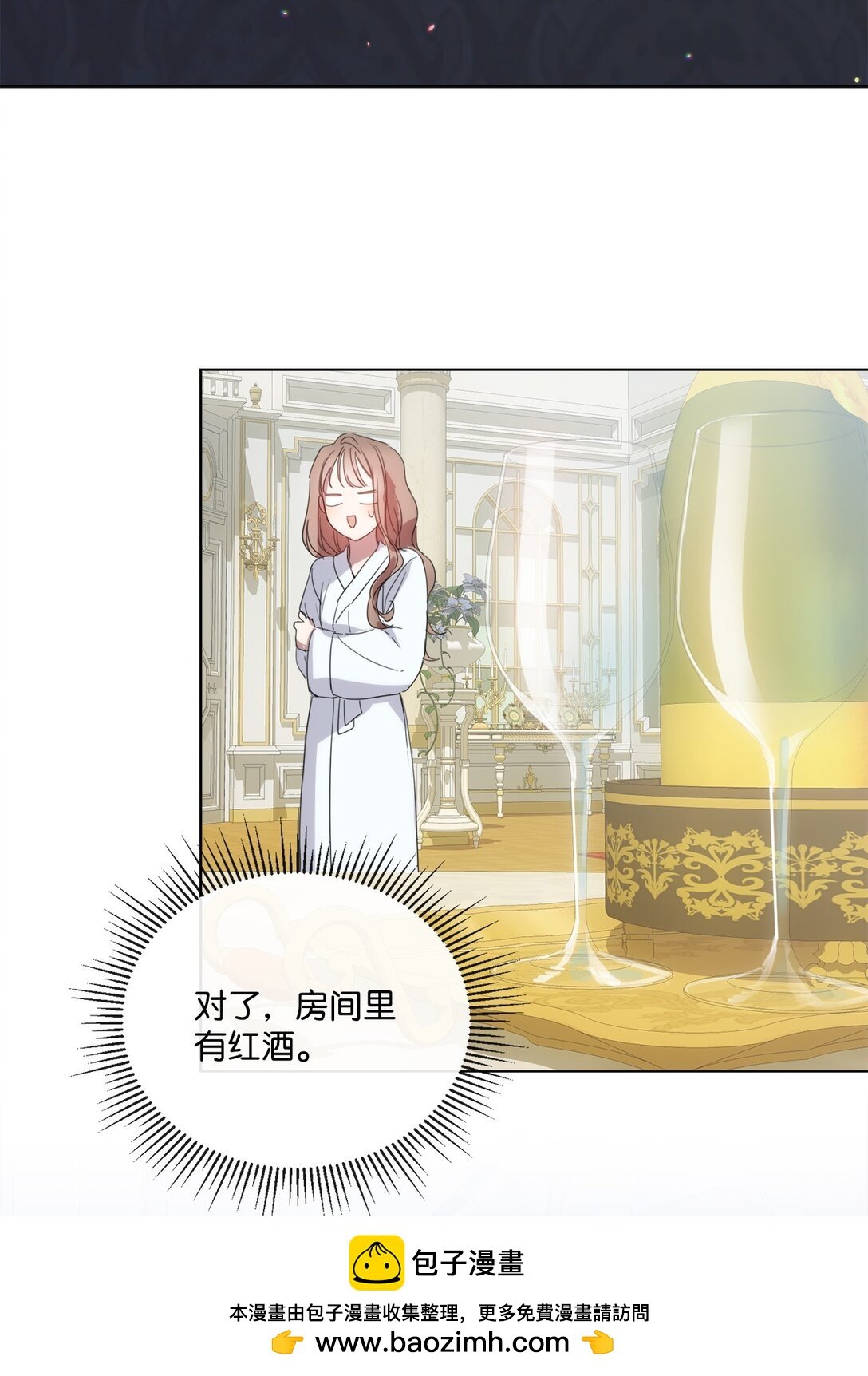 45 洞房之夜