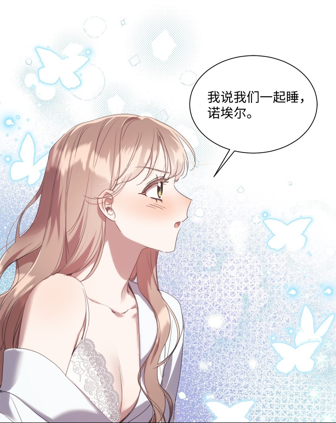 46 元老会议