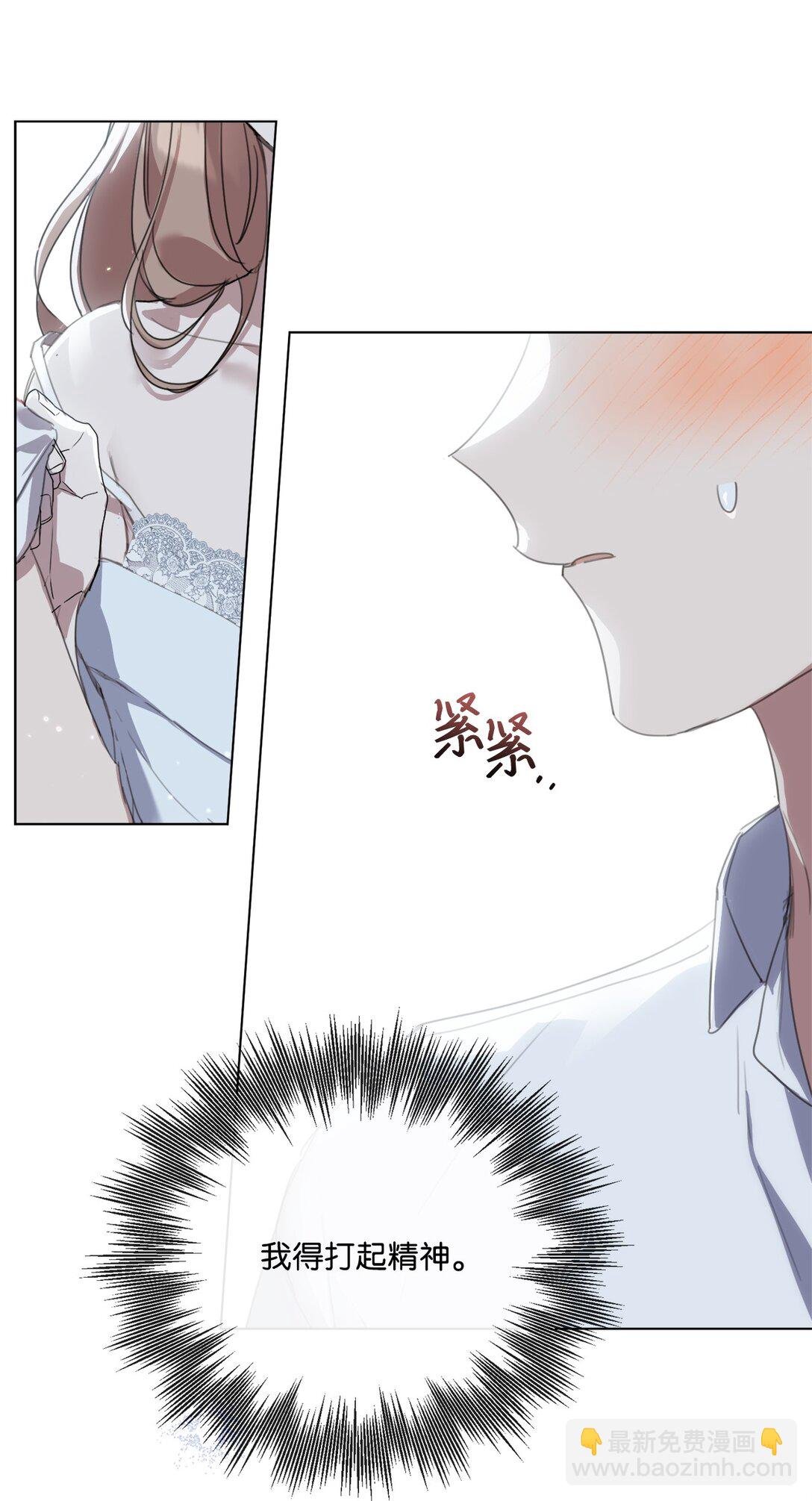 46 元老会议