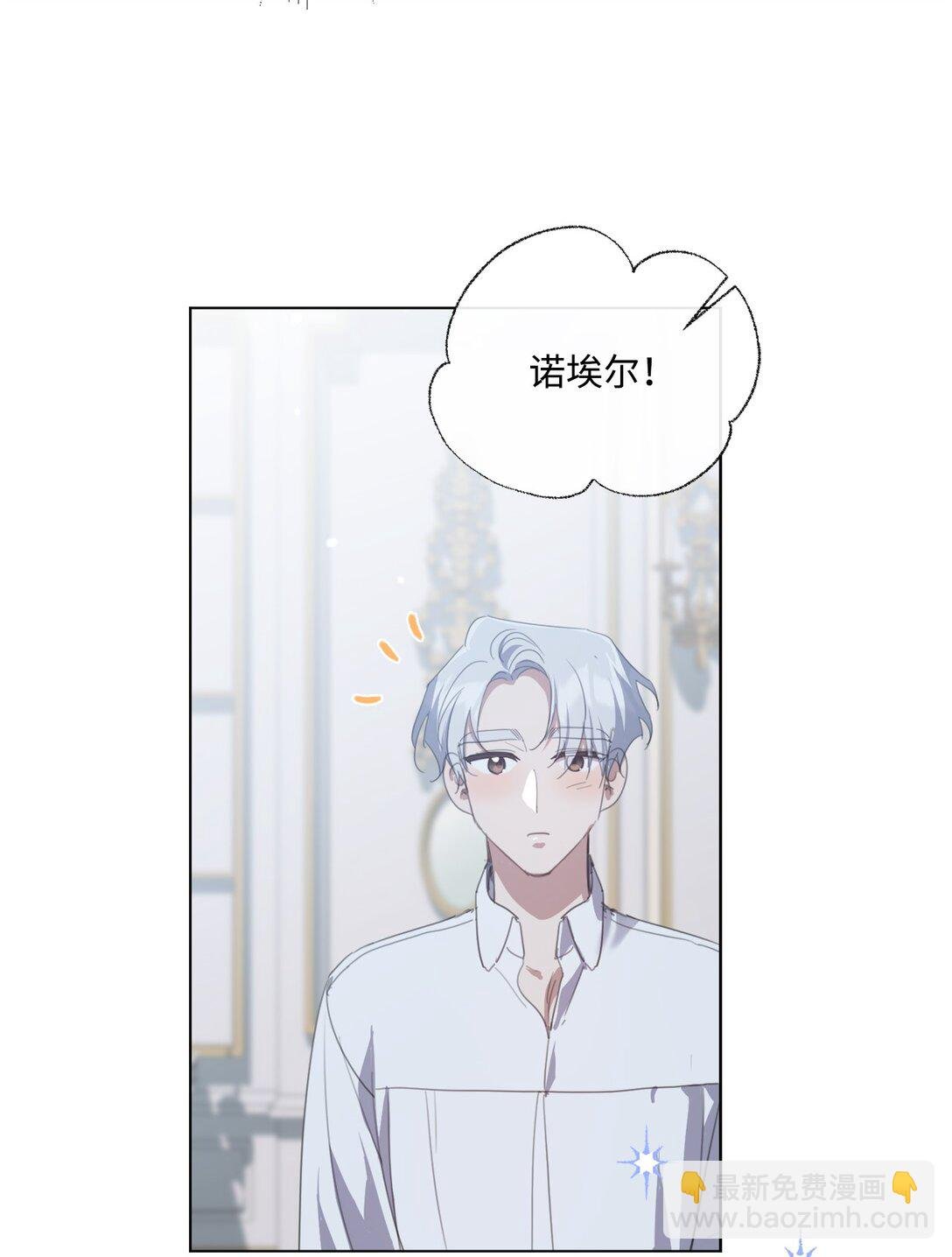46 元老会议