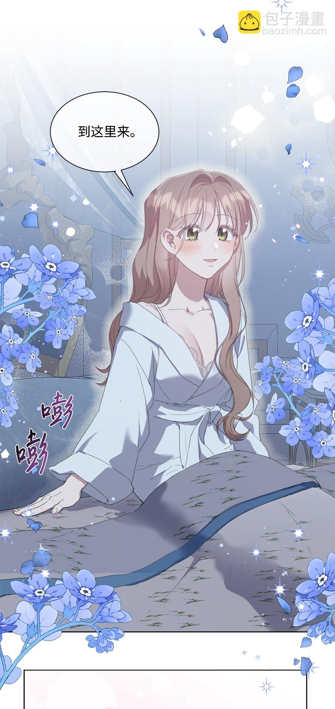 46 元老会议