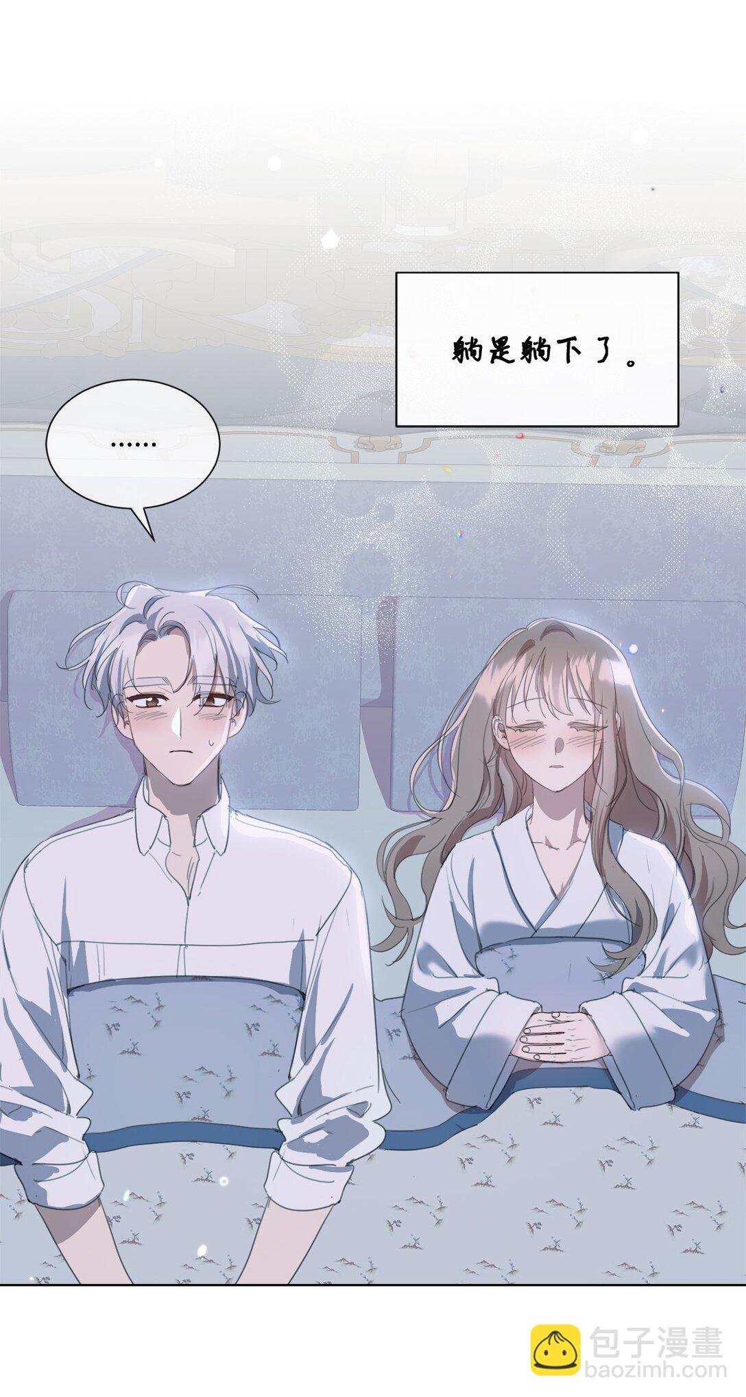 46 元老会议