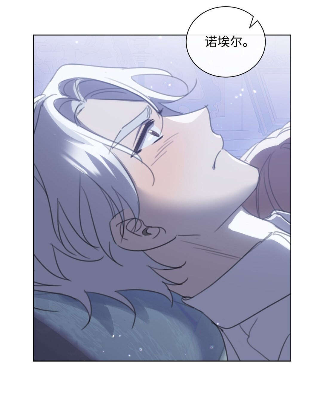 46 元老会议