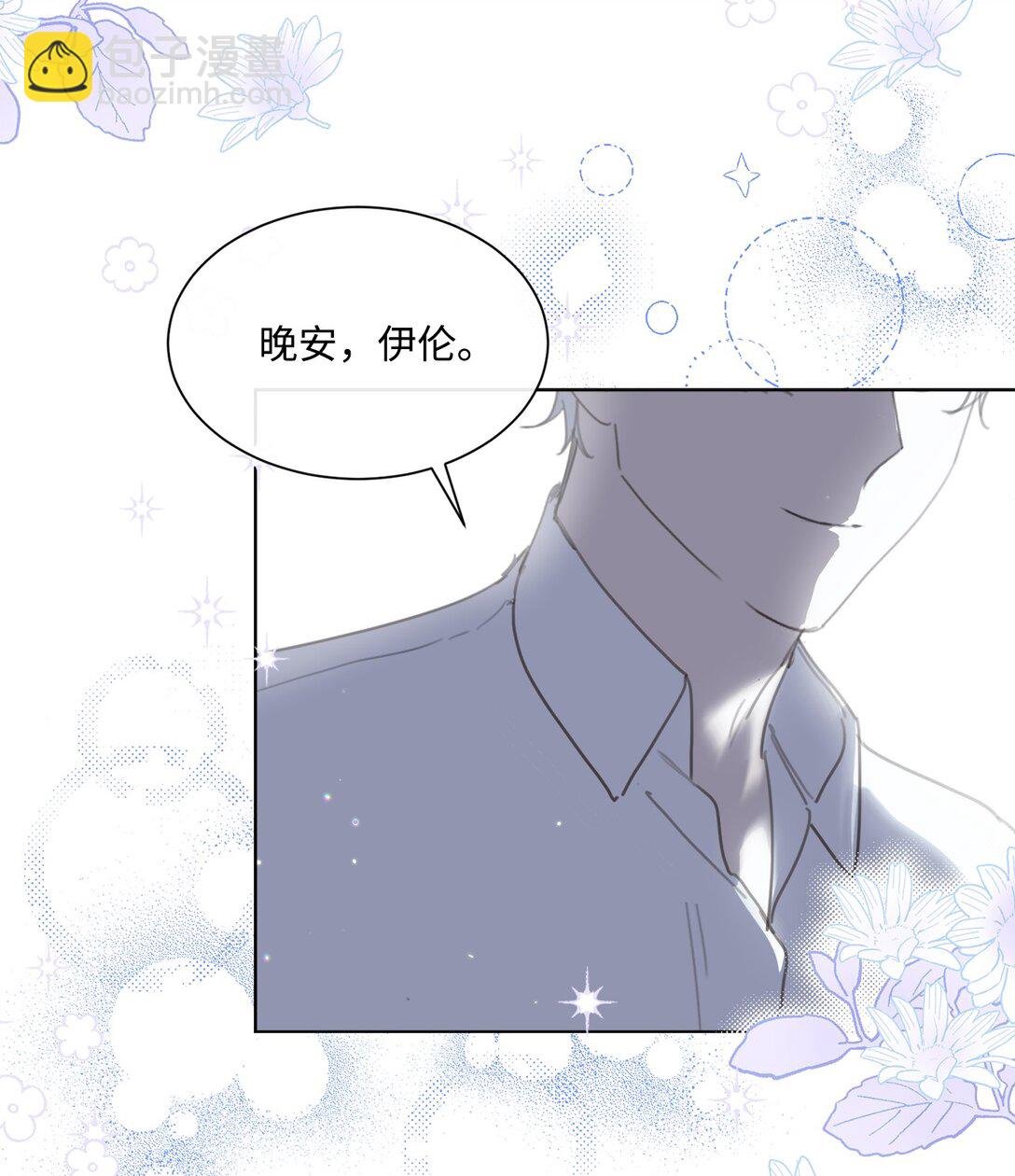 46 元老会议