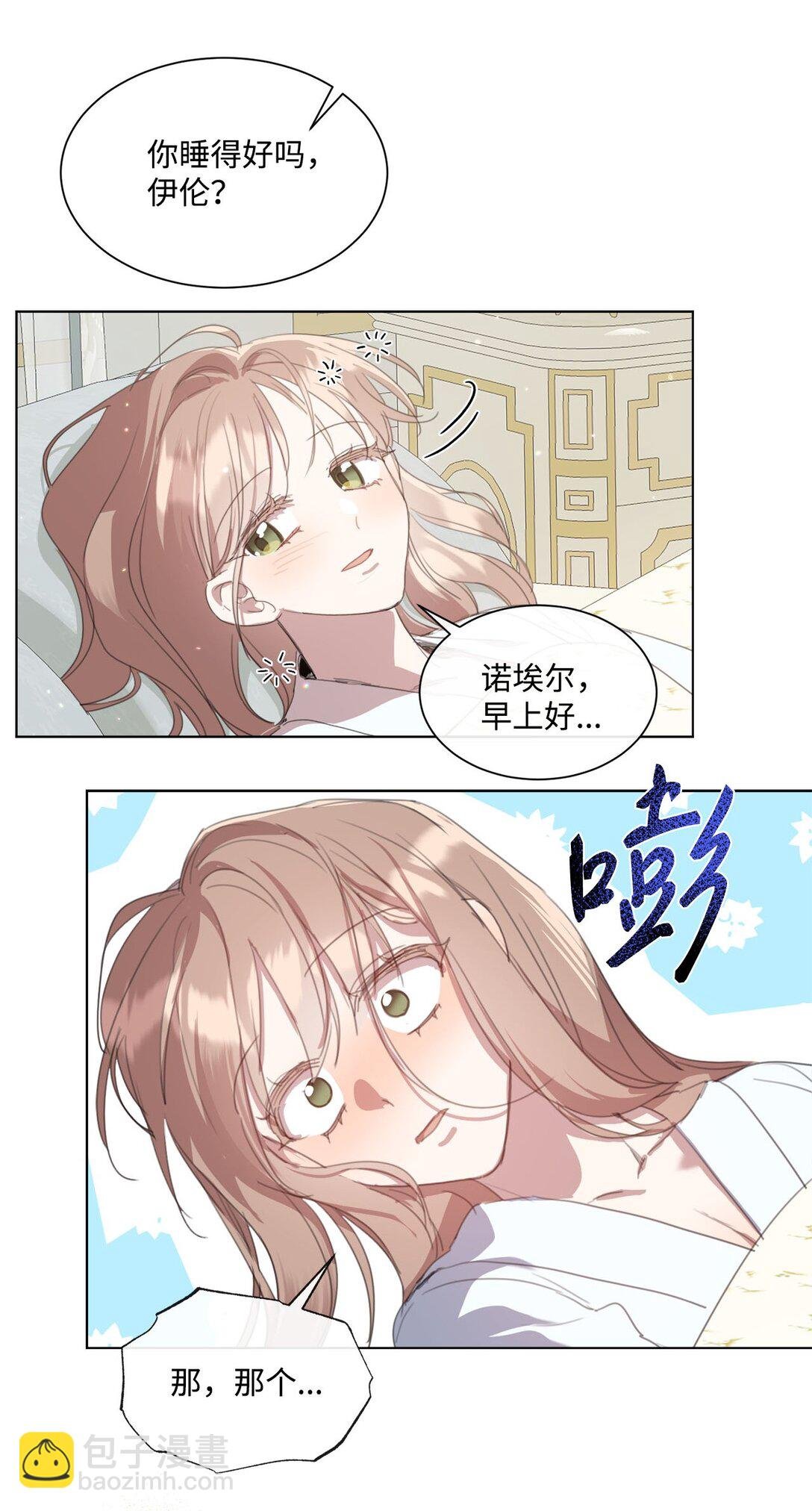 46 元老会议