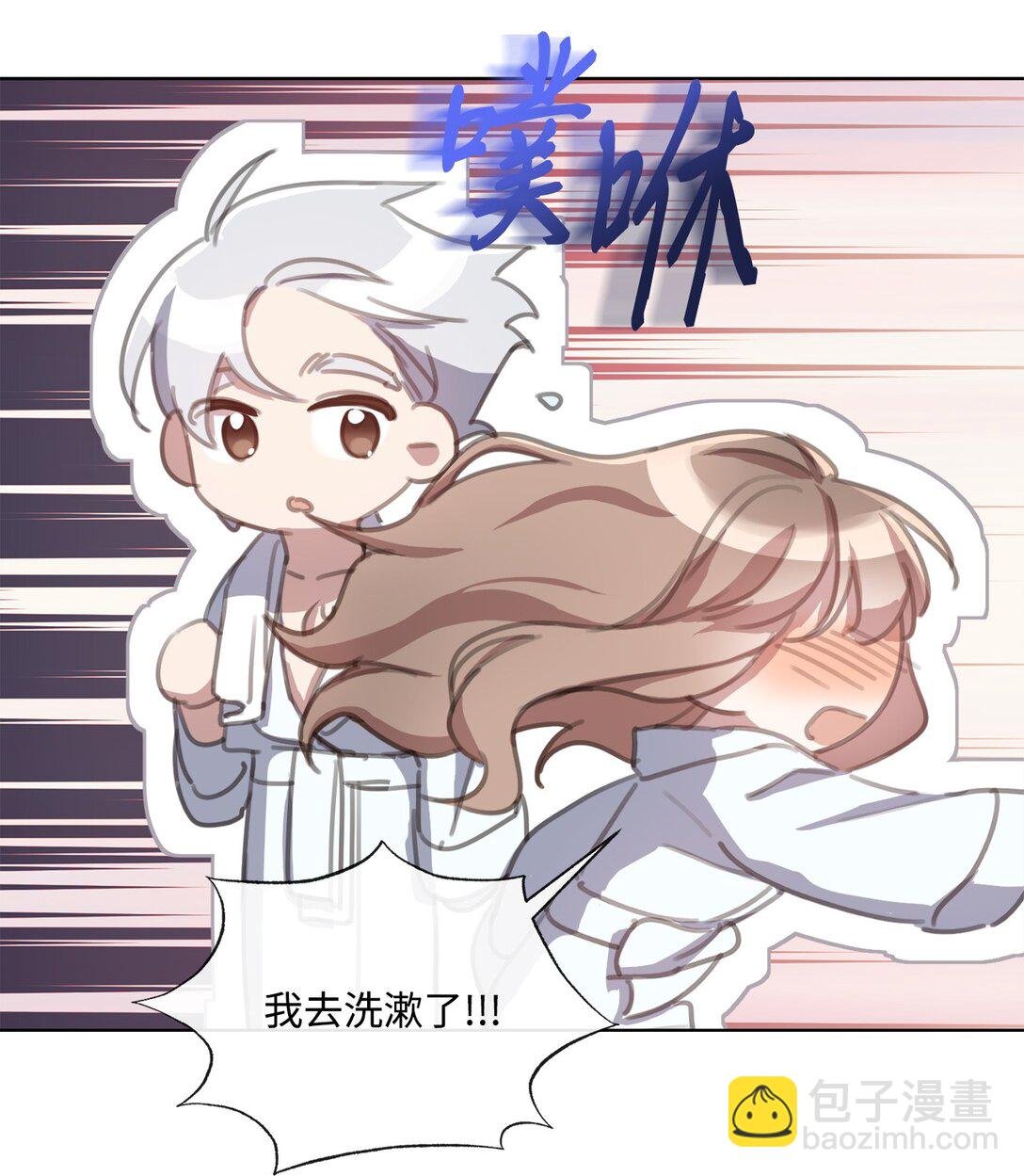 46 元老会议