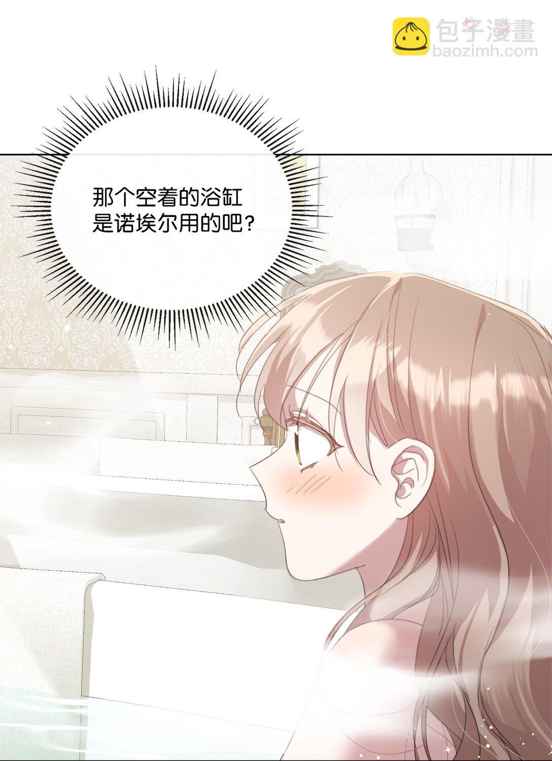 46 元老会议