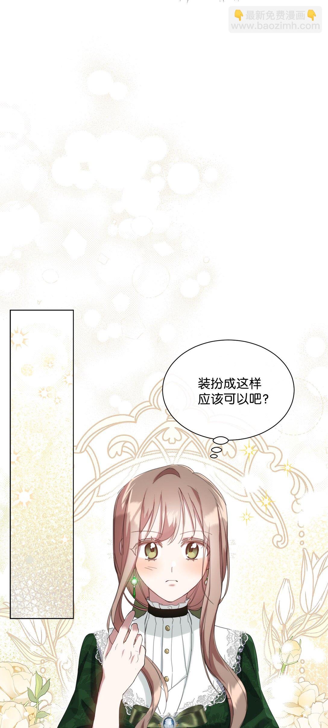 46 元老会议