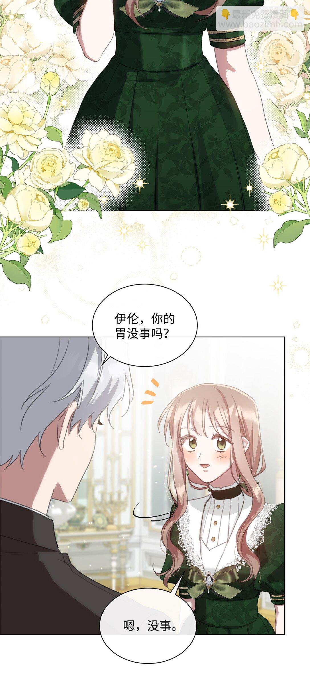 46 元老会议