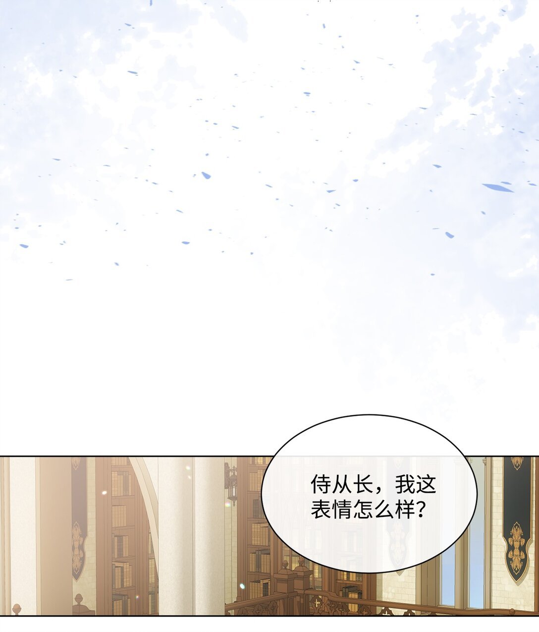 46 元老会议