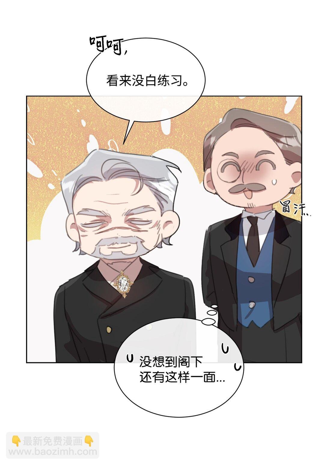 46 元老会议