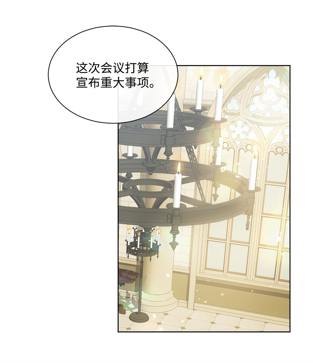 47 闹场失败