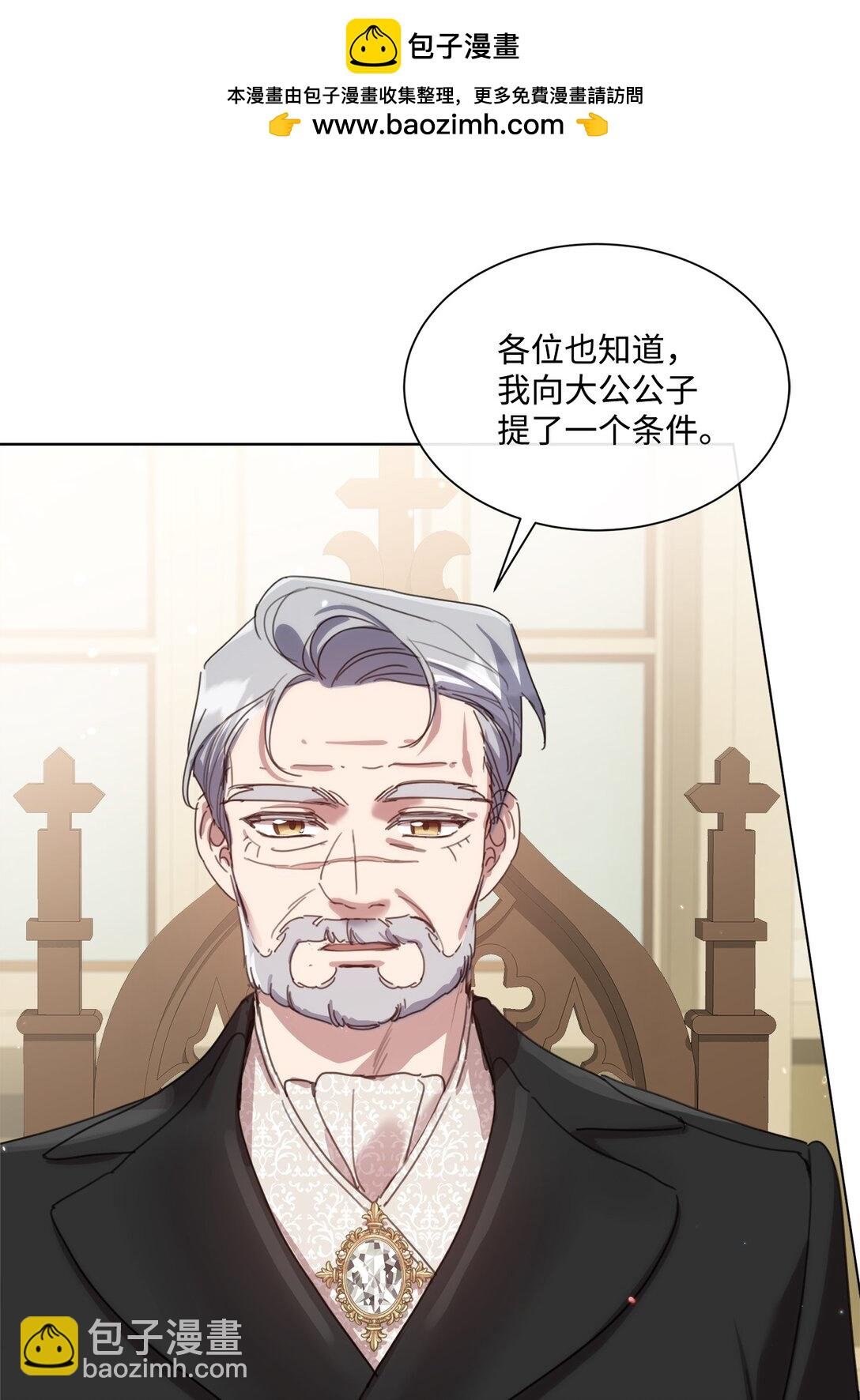 47 闹场失败