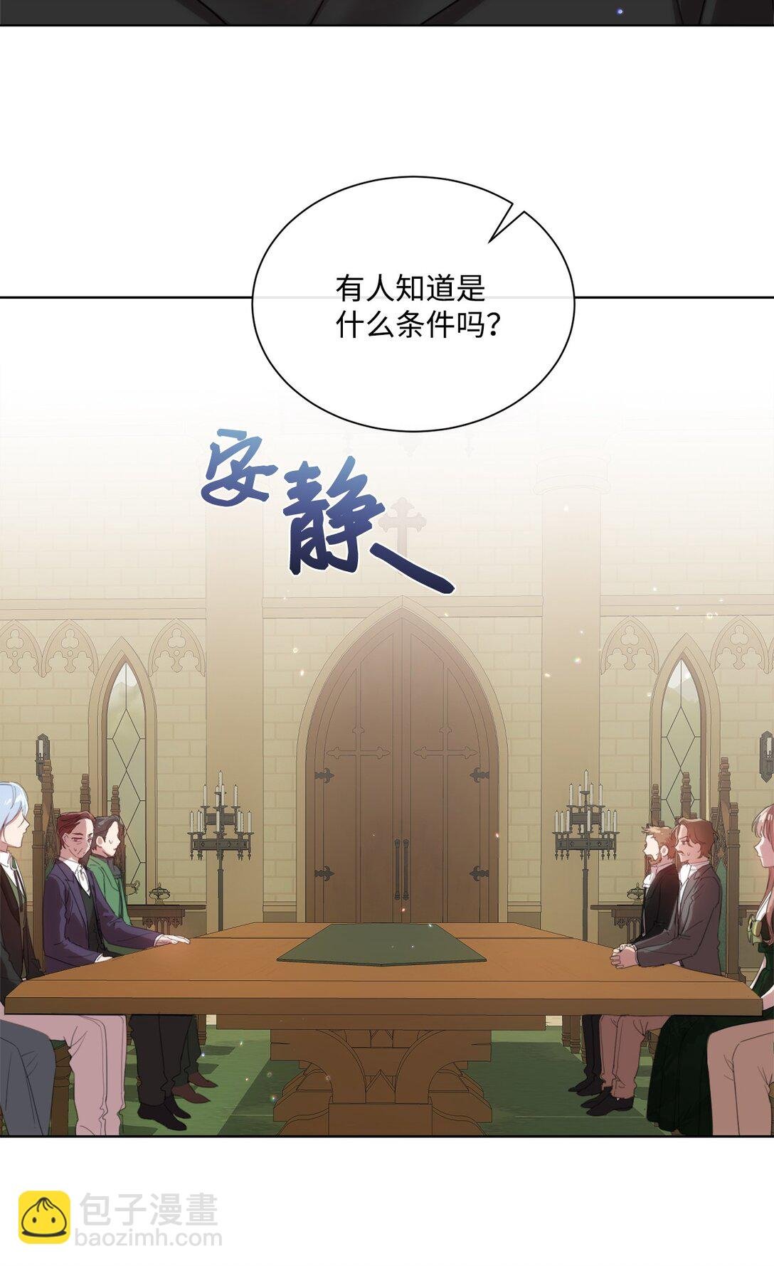 47 闹场失败