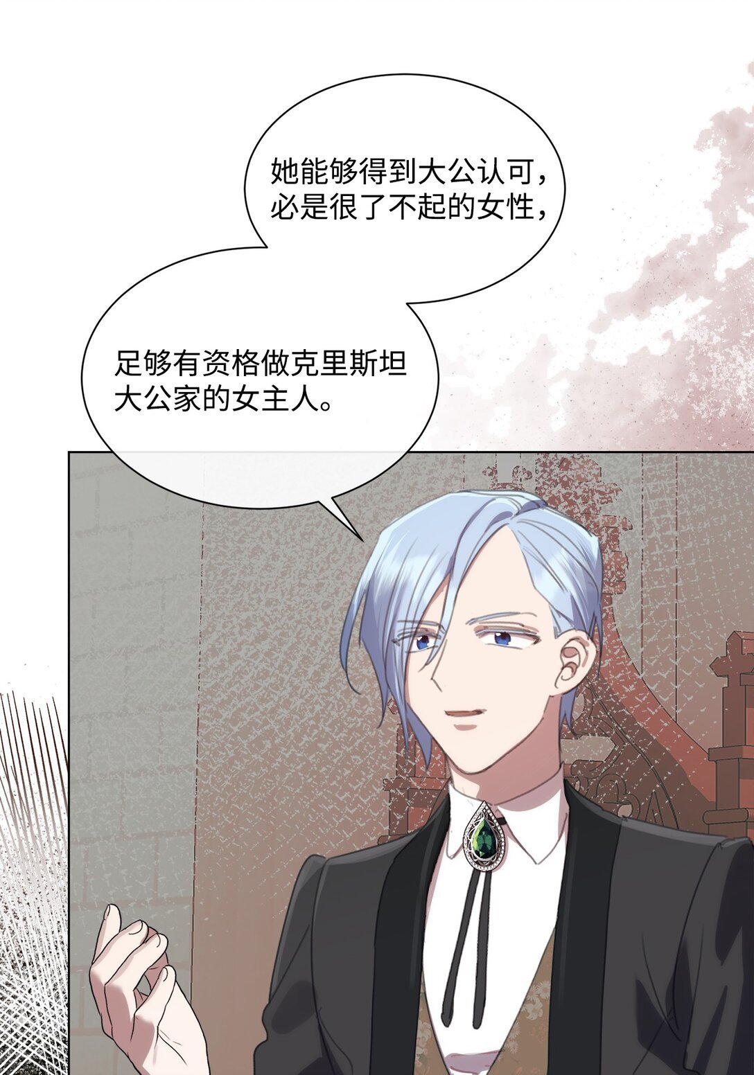 47 闹场失败