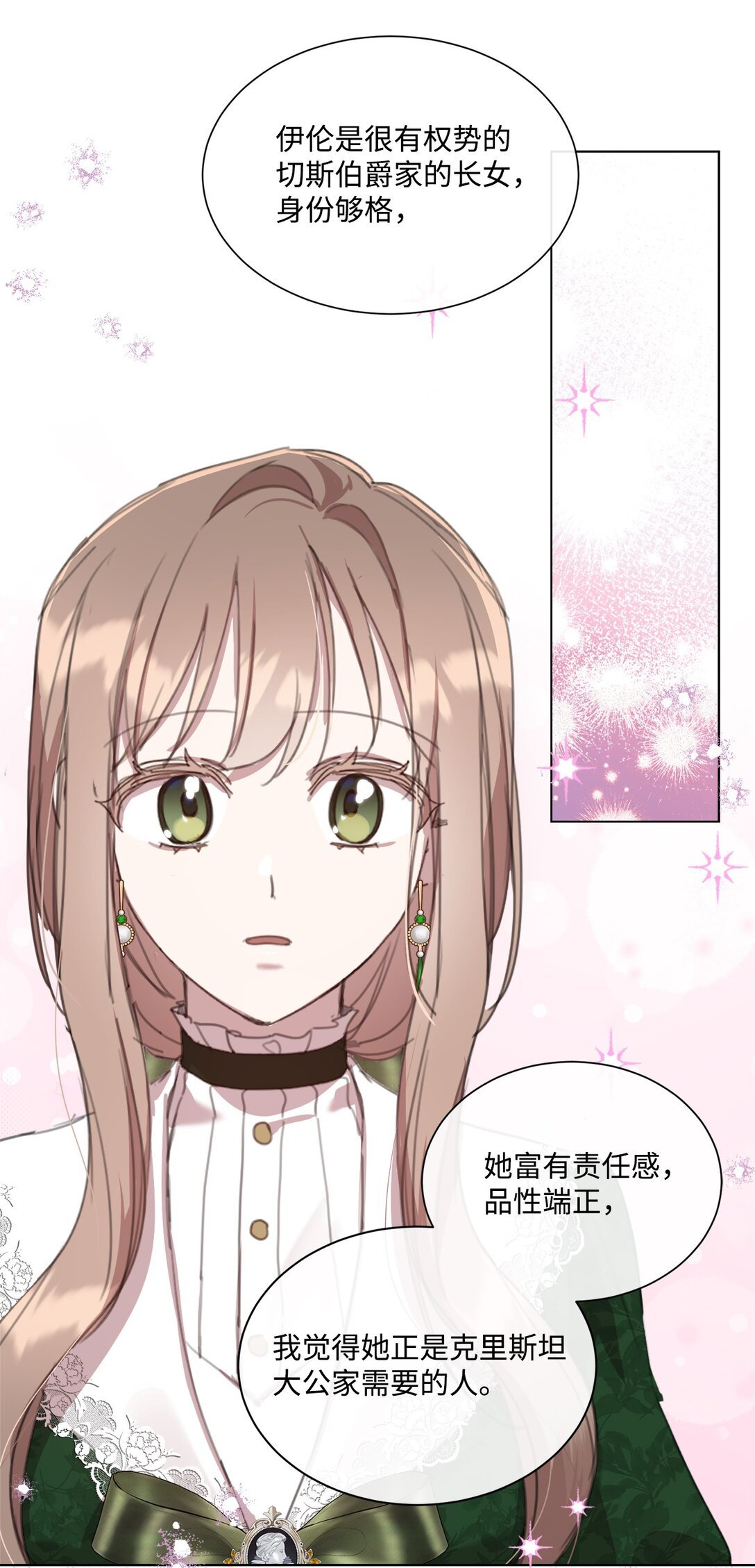 47 闹场失败