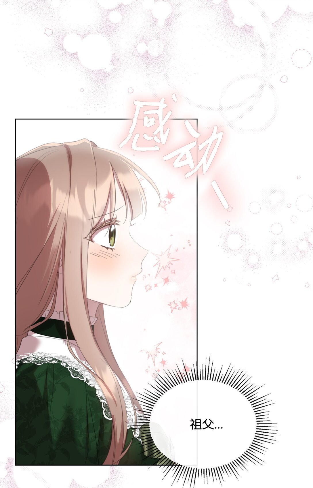 47 闹场失败