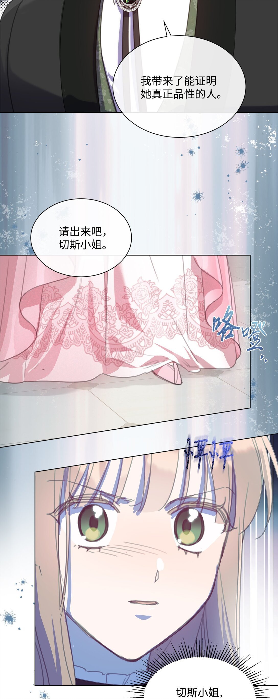 47 闹场失败