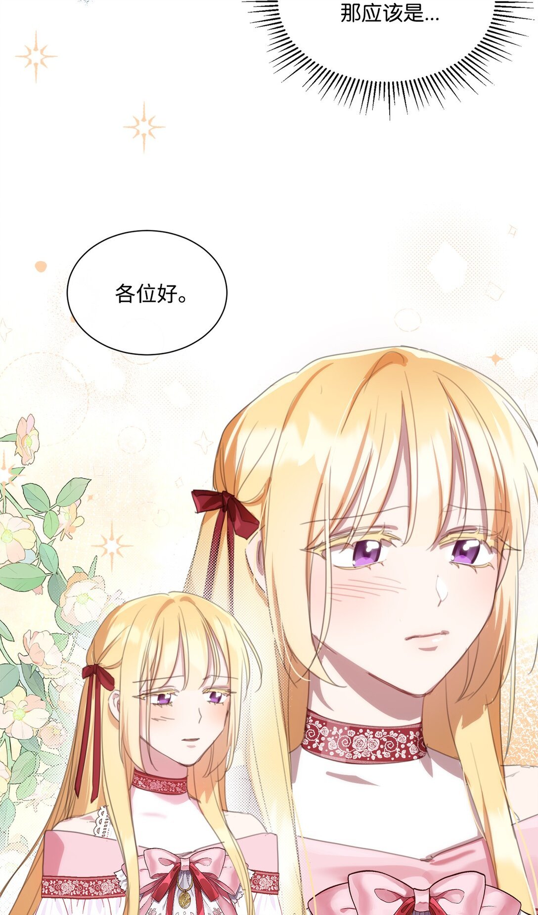 47 闹场失败