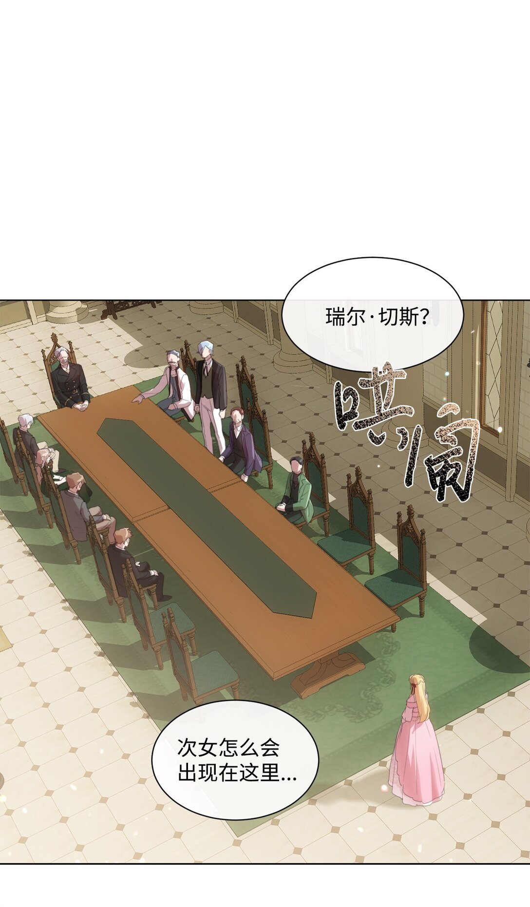 47 闹场失败