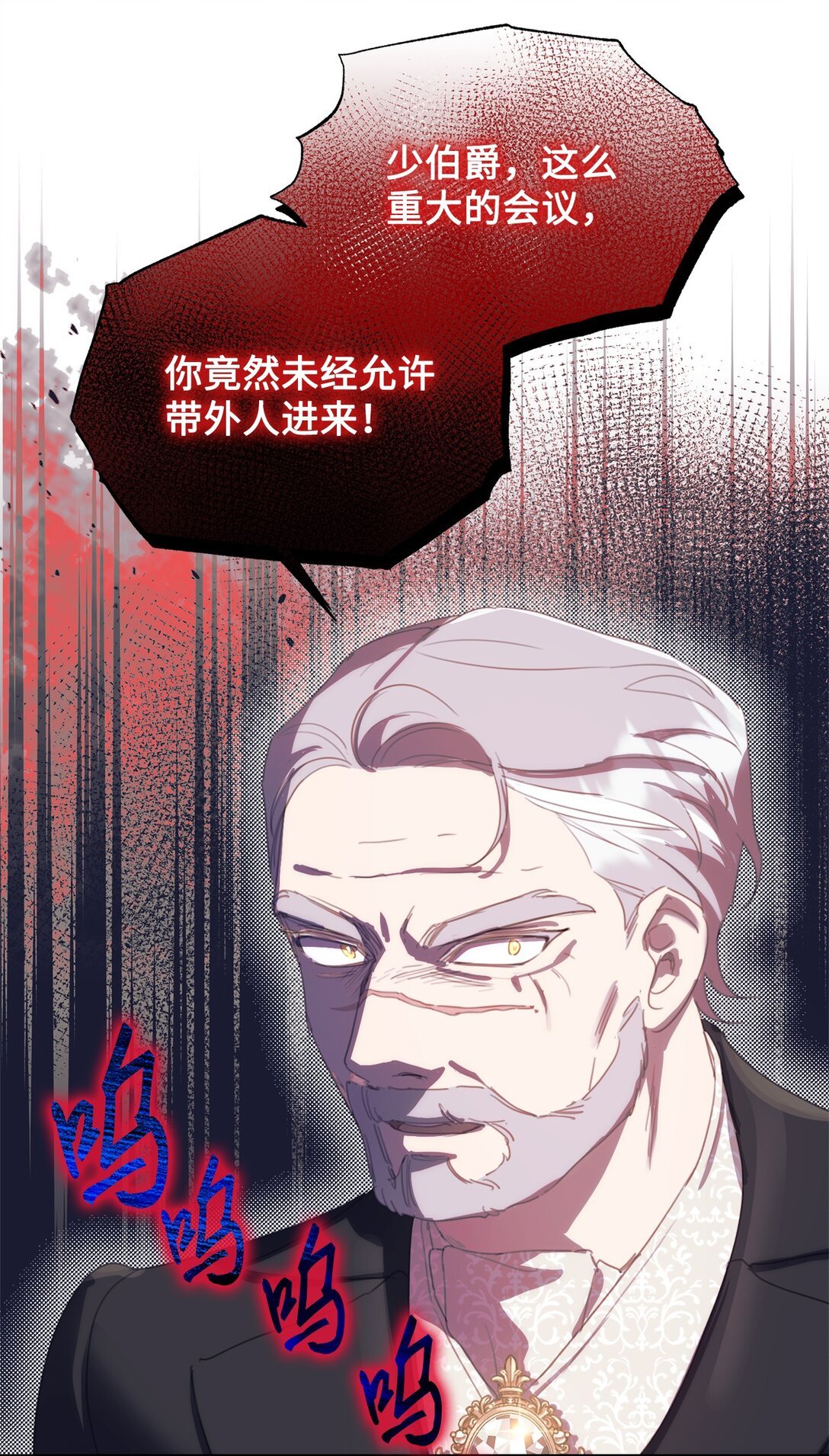 47 闹场失败