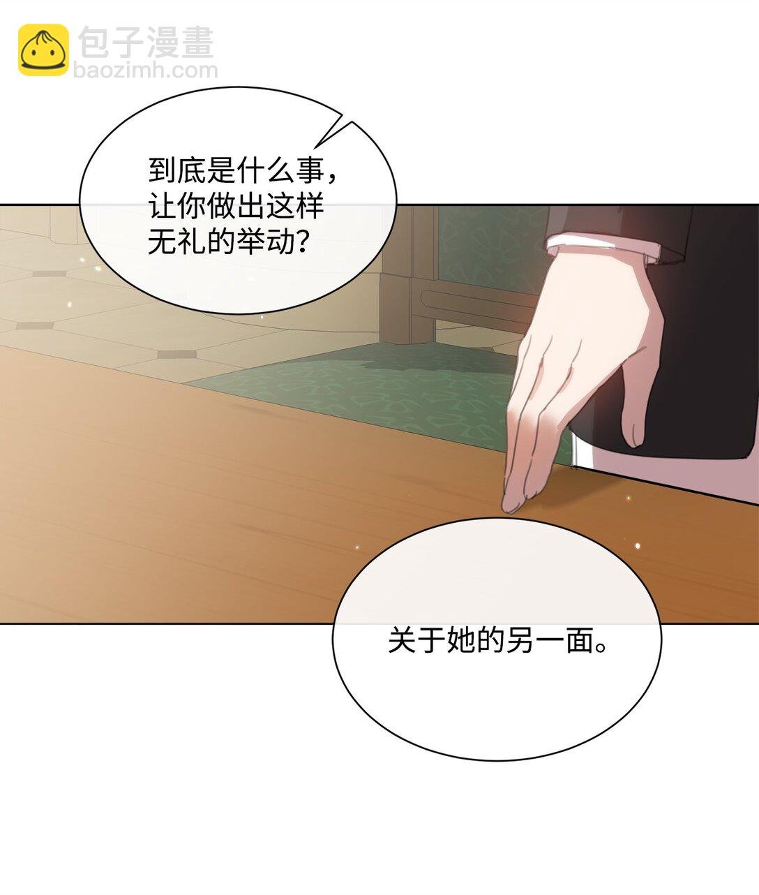 47 闹场失败