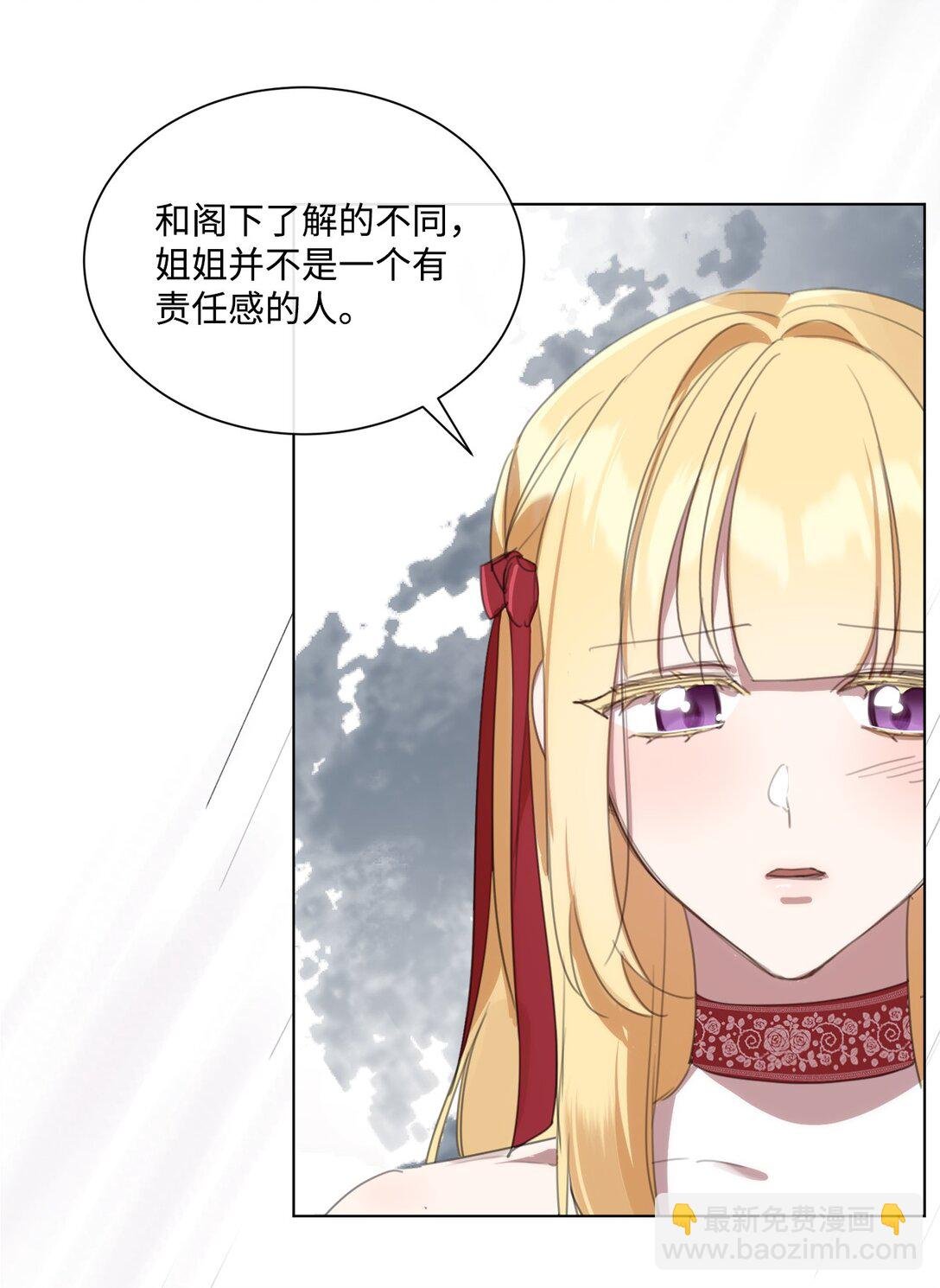 47 闹场失败
