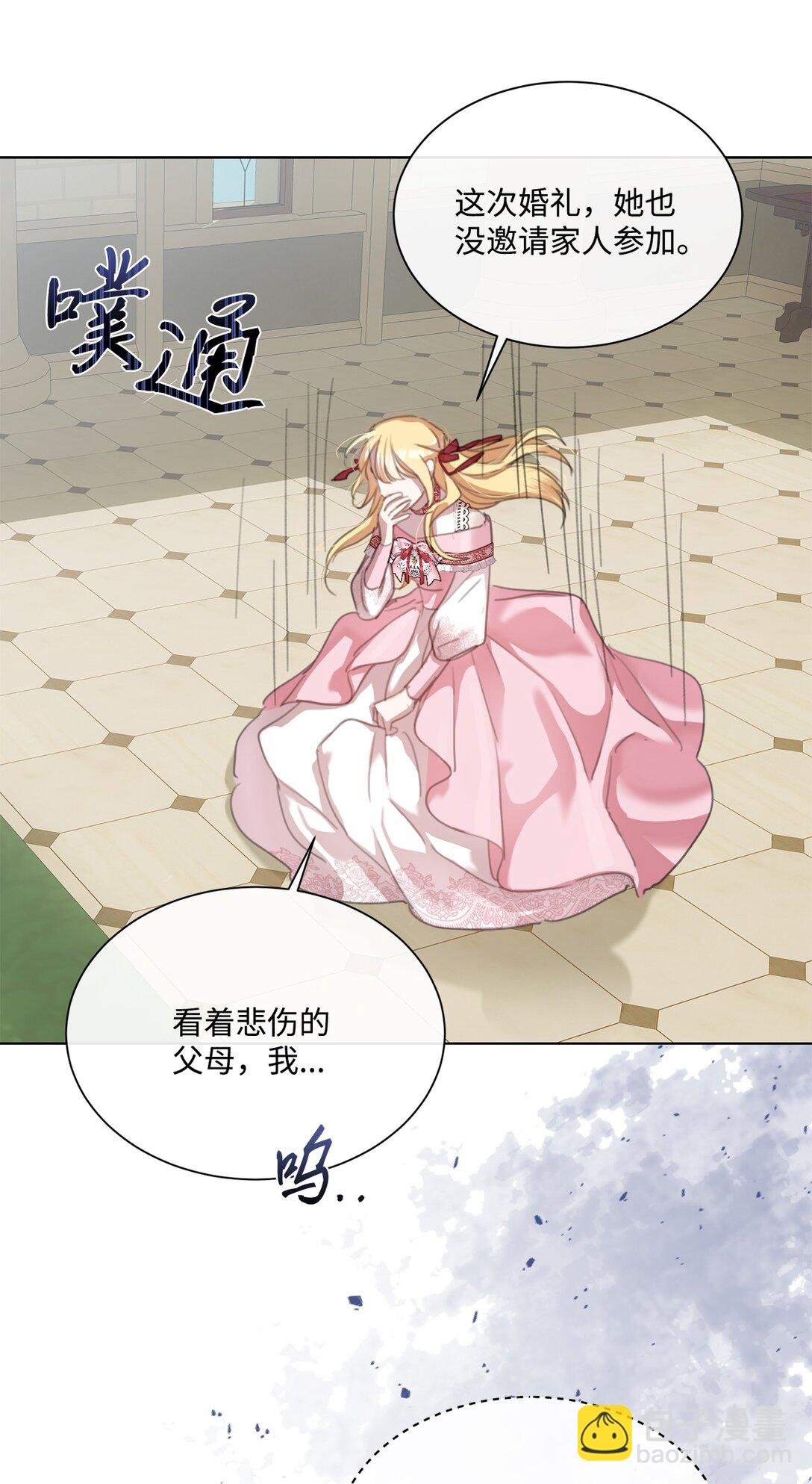 47 闹场失败