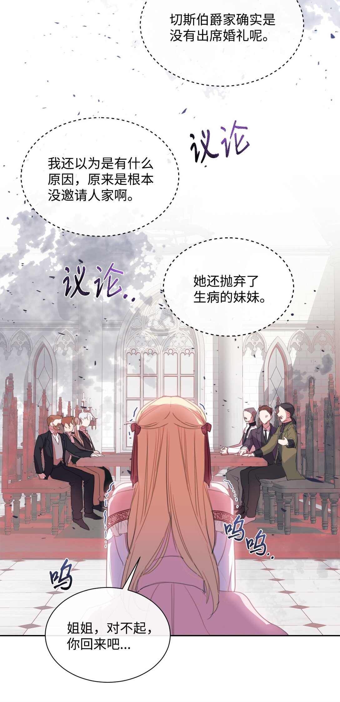 47 闹场失败