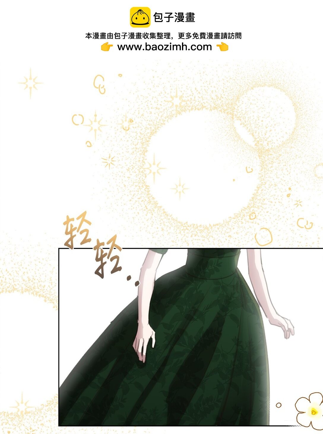 47 闹场失败
