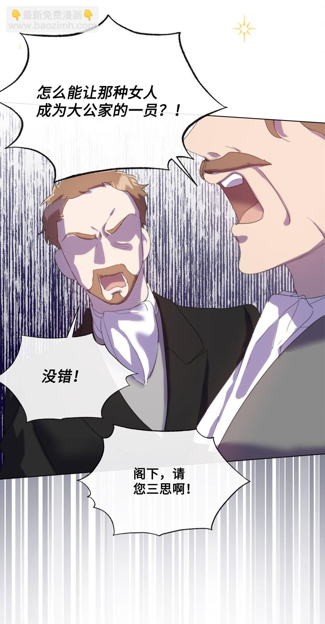 47 闹场失败