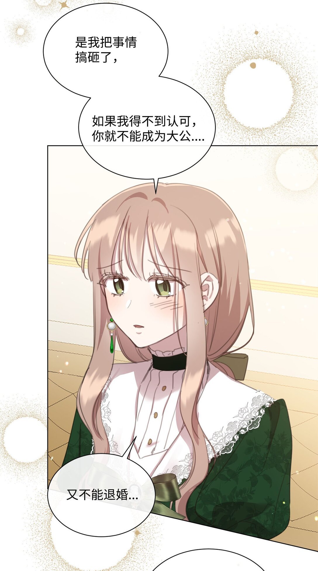 48 接受挑战