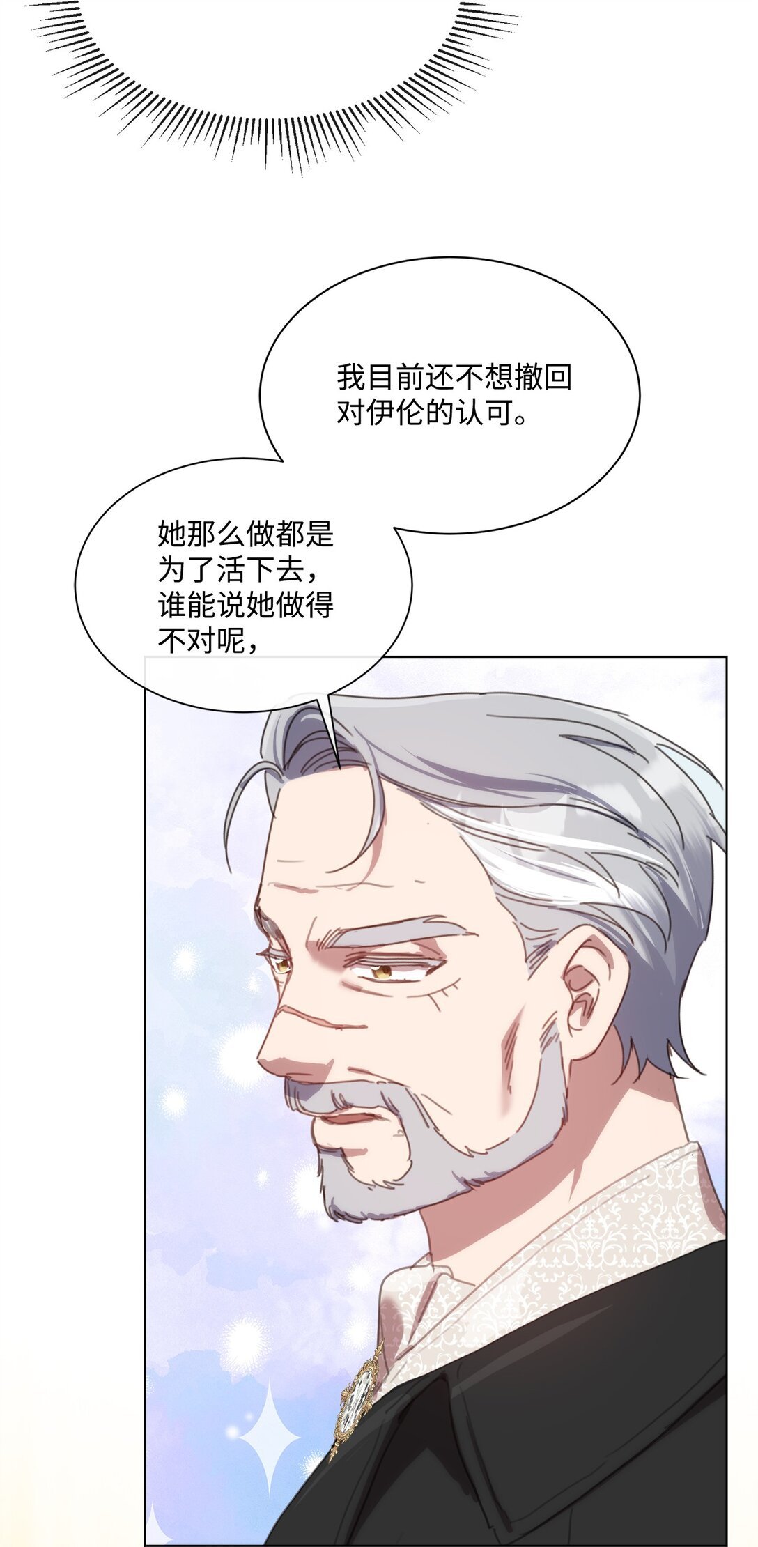 48 接受挑战