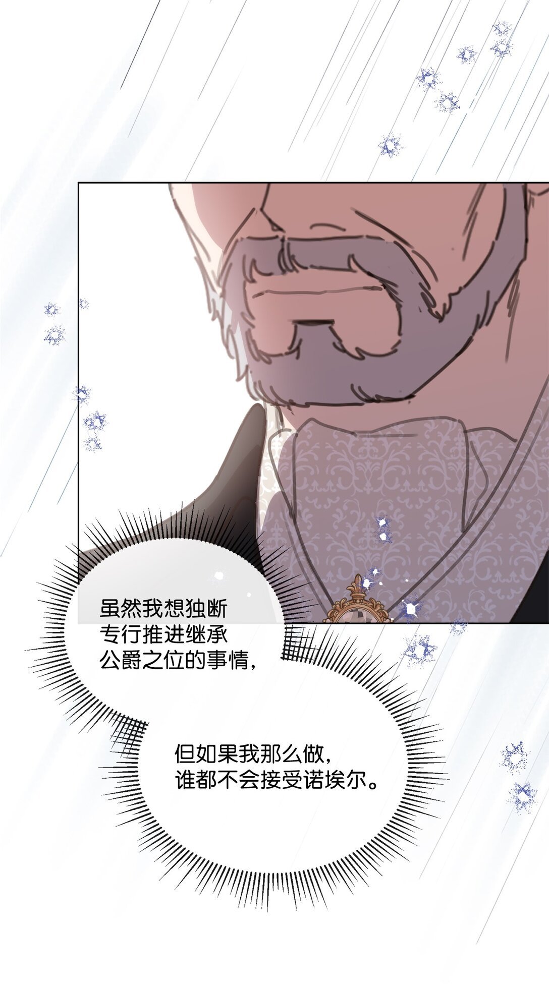48 接受挑战