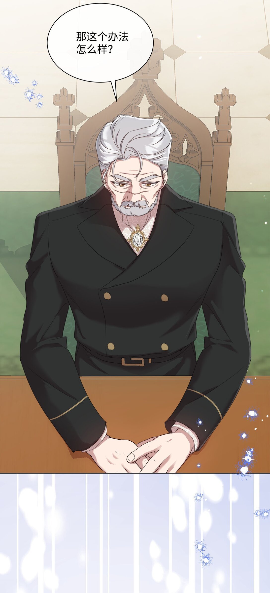 48 接受挑战