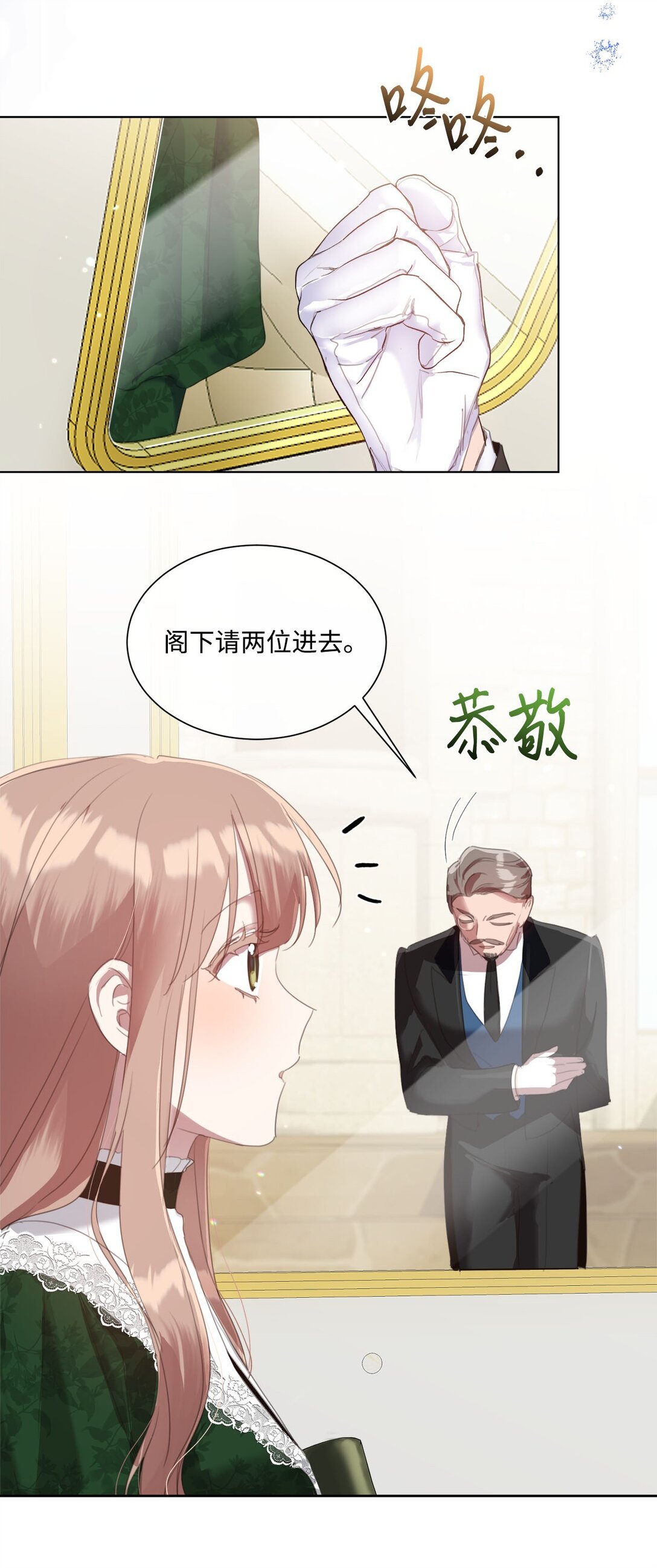 48 接受挑战