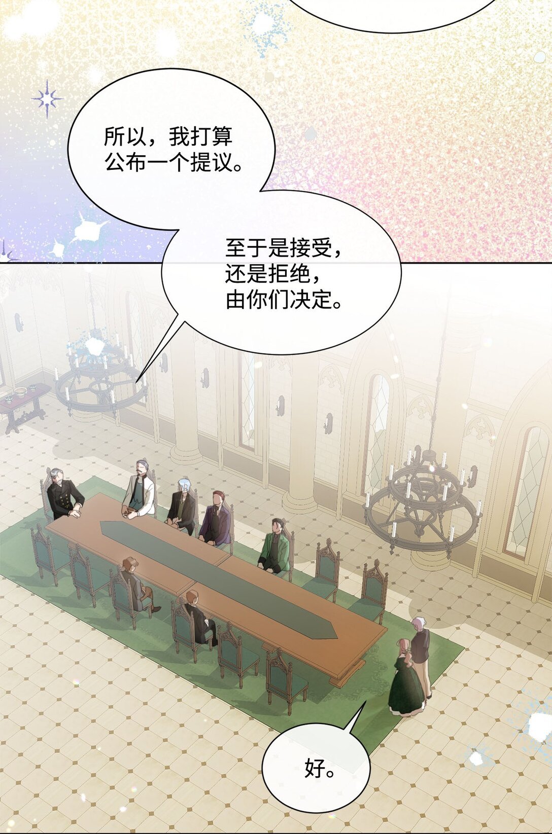 48 接受挑战