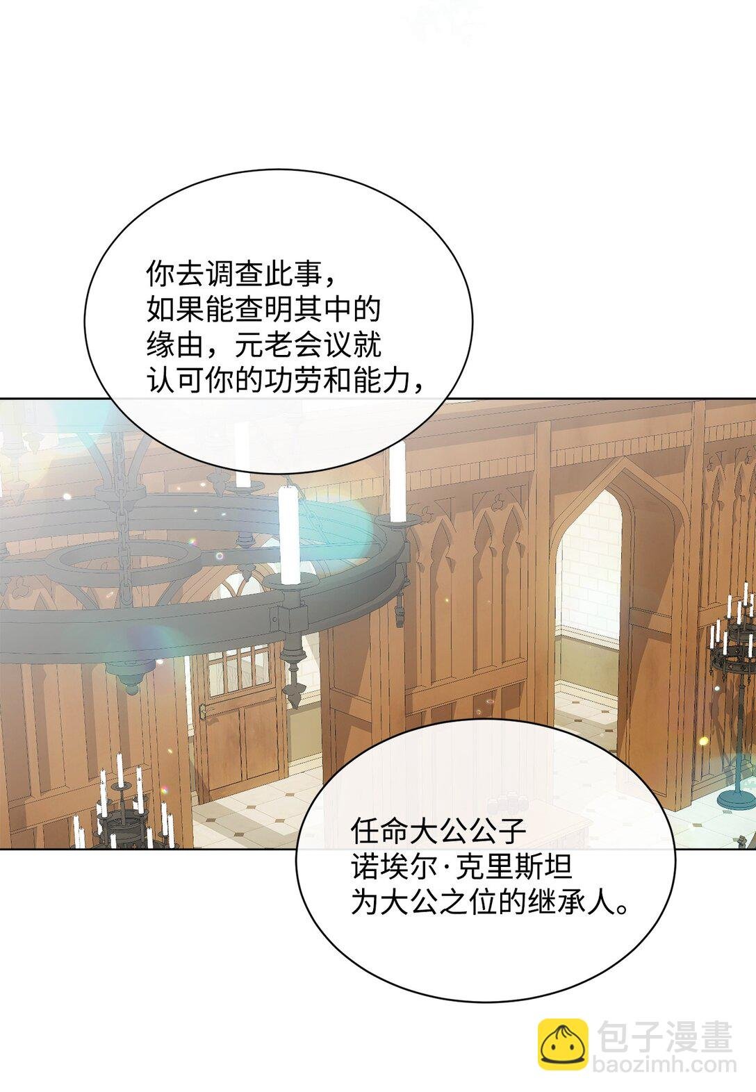 48 接受挑战