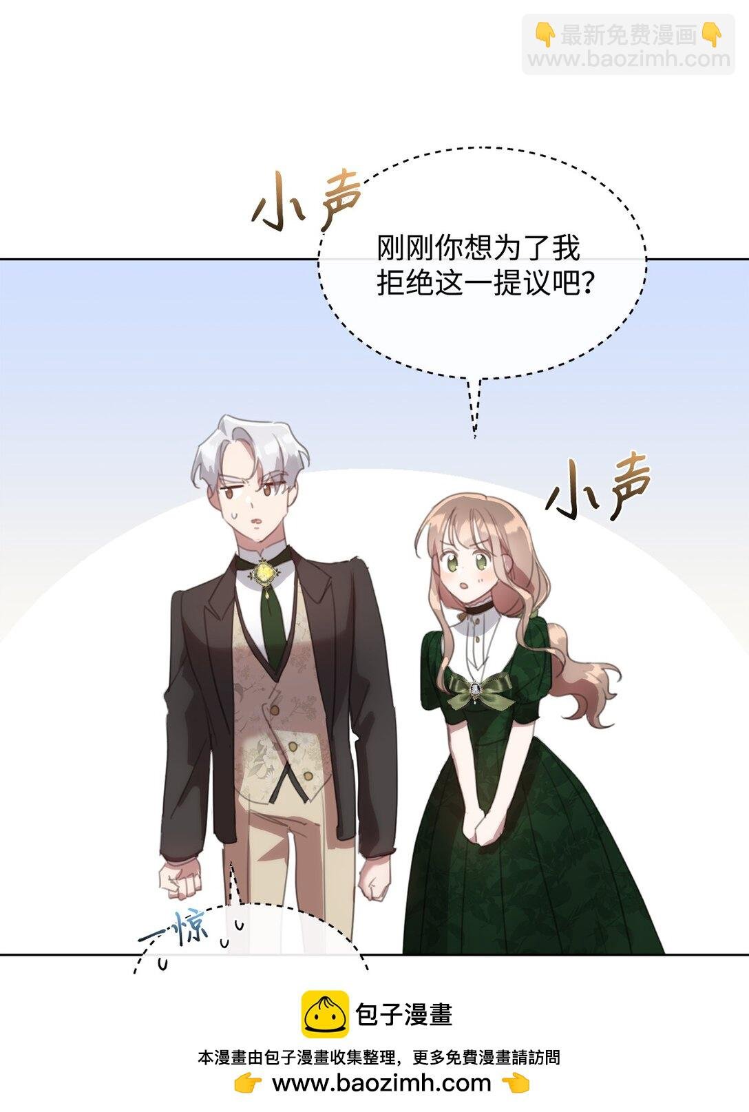 48 接受挑战