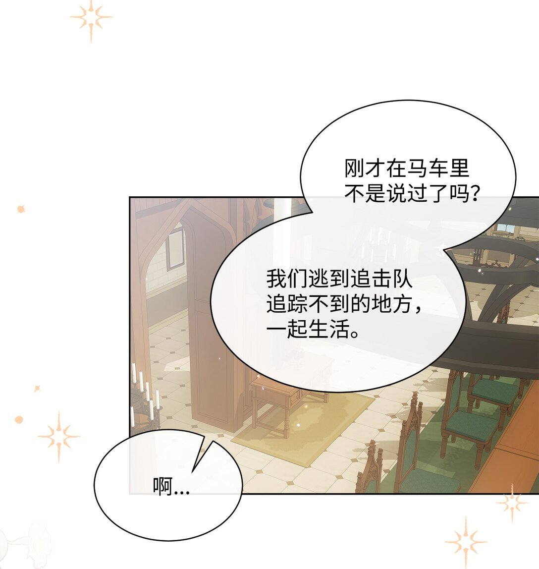 49 第二天还是尴尬