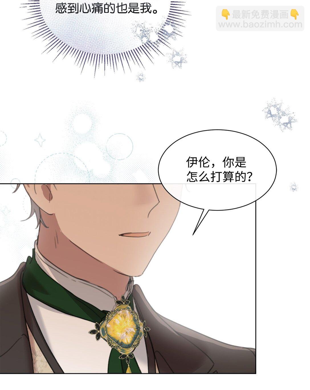 49 第二天还是尴尬
