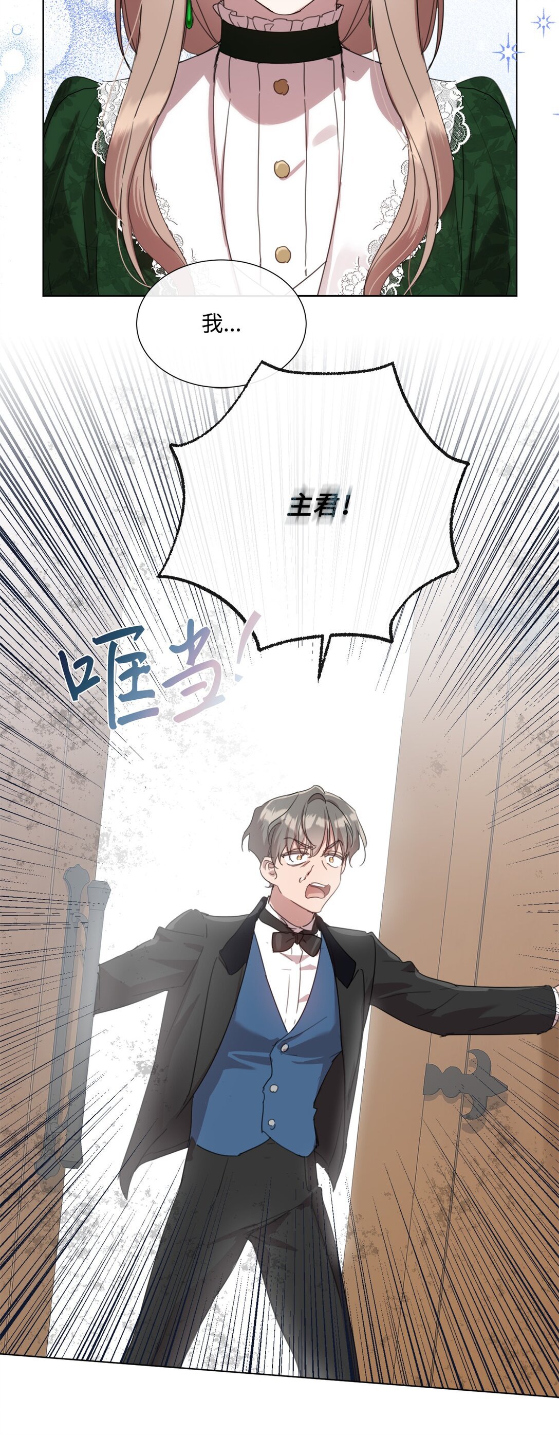 49 第二天还是尴尬