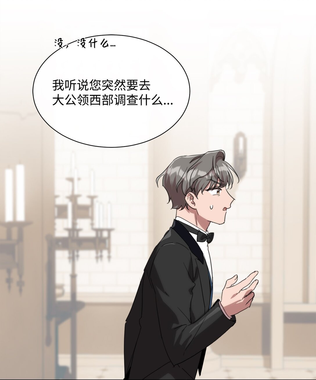 49 第二天还是尴尬