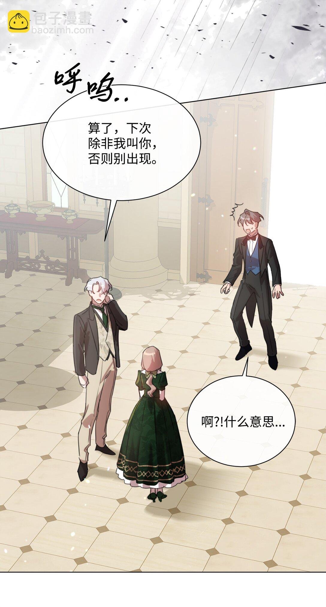 49 第二天还是尴尬